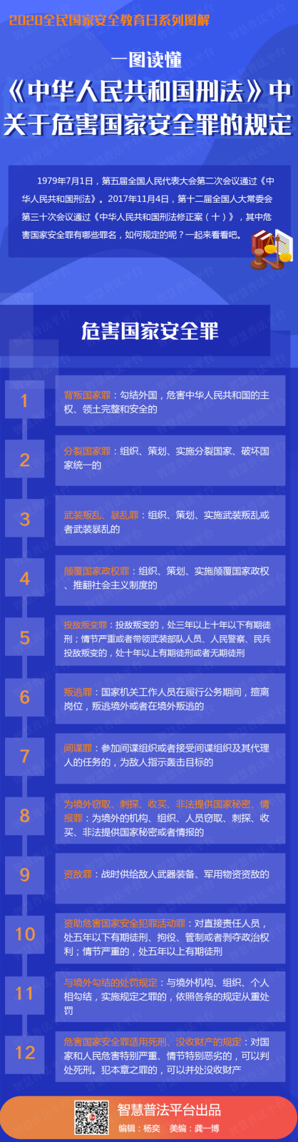 微信图片_44444444.png